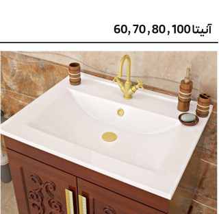 رو کابینتی آنیتا سینا چینی