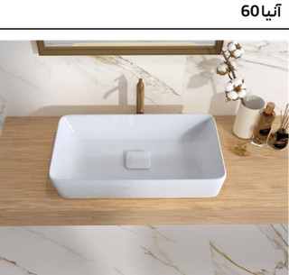 رو کابینتی آنیا سینا چینی